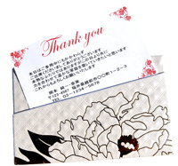 thankyou_card.jpg